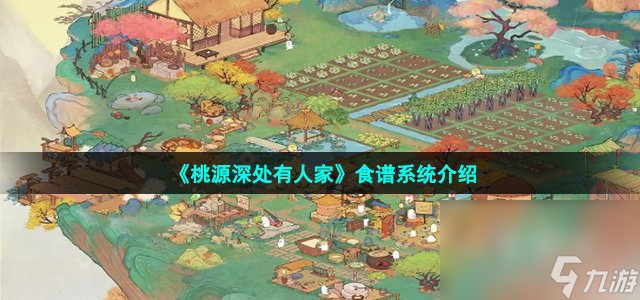 Q3中国游戏市场收入创历史新高《黑神话：悟空》表现亮眼